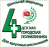 БЕРЕГИТЕ ДЕТЕЙ ОТ ОТРАВЛЕНИЙ ЯДАМИ.