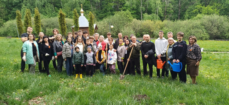 Сад памяти.